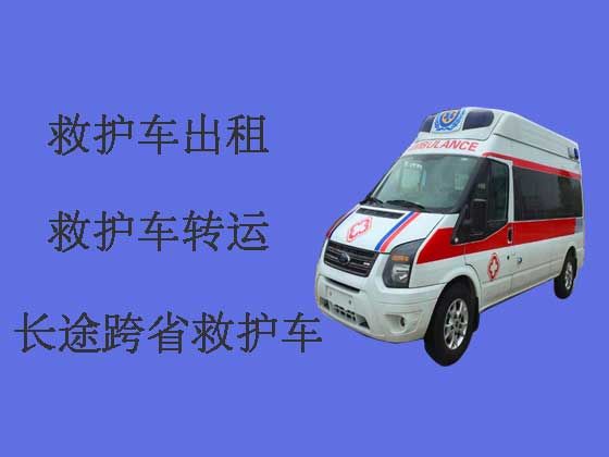 眉山长途救护车出租公司